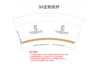 理發店 定制紙杯案例